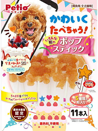 【ペティオ】かわいくたべちゃう！　ポップスティック　11本入x30個（ケース販売）