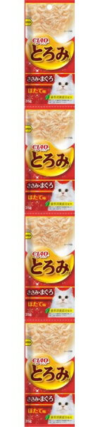 【いなばペット】チャオとろみ　とろみプチ　ささみ・まぐろ　ほたて　35gx4連パック　TCR-131