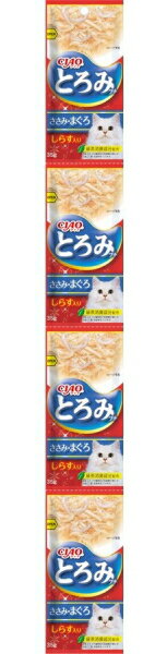 【いなばペット】チャオとろみ　とろみプチ　ささみ・まぐろ　しらす入り　35gx4連パック　TCR-132