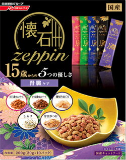 懐石　zeppin　15歳からの5つの優しさ　腎臓ケア　200gx12個（ケース販売）