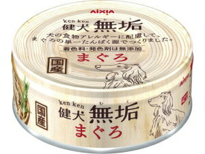 【アイシア】健犬　無垢　まぐろ　65gx48個（ケース販売）