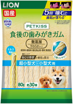 コンビニ受取対応商品 ライオン ペットキッス 食後の歯みがきガム 無添加 やわらかタイプ 超小型犬 小型犬用 ８０ｇｘ３６個 ケース販売 ブルーウッド Www Malvestiti Com