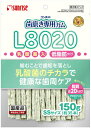 【サンライズ】歯磨き専用ガム　SSサイズ　L8020乳酸菌入り　クロロフィル入り　低脂肪　150g