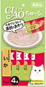 【商品説明】 今までにない液状のおやつです。ちゅるっと出して、猫ちゃんがペロペロなめて楽しめます。とりささみといかをペーストにしました。 【原材料】 鶏肉（ささみ）、いか、いかエキス、タンパク加水分解物、糖類（オリゴ糖等）、植物性油脂、増粘剤（加工でん粉）、ミネラル類、増粘多糖類、調味料（アミノ酸等）、ビタミンE、紅麹色素、緑茶エキス 【成分値】 たんぱく質7.0%以上、脂肪0.2%以上、粗繊維0.1%以下、灰分1.5%以下、水分91.0%以下 【備考】 ■猫用間食 ■原産国：日本 ■カロリー：約7kcal/1本　今までにないちゅ〜るっと出す液状おやつ！