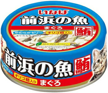 【いなばペット】前浜の魚　まぐろ　115gx48個（ケース販売）　IWF−151