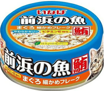 【商品説明】 まぐろ・かつおの身を丸ごとフレークに。オリゴ糖を配合し猫ちゃんのおなかに配慮しました。まぐろエキス入り 。細かめフレークにし、ビタミンEを強化しました。 【原材料】 かつお、まぐろ、まぐろエキス、オリゴ糖、増粘多糖類、ビタミンE、タウリン、緑茶エキス 【成分値】 たんぱく質9.0％以上、脂質0.5％以上、粗繊維0.1％以下、灰分2.0％以下、水分88.0％以下 【備考】 ■猫用一般食 ■原産国：タイ ■カロリー：65kcal/100gおいしいまぐろエキス入り！