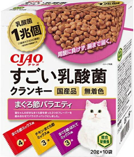 【いなばペット】すごい乳酸菌クランキー　まぐろ節バラエティ　200g　P-245