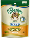【マース】グリニーズ猫用 毛玉ケア チキン味 90g