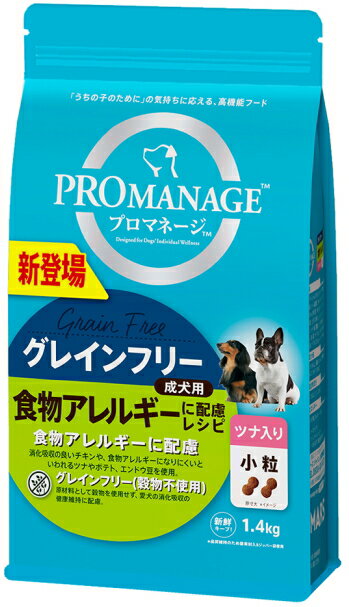 【マースジャパン】プロマネージ　成犬用　食物アレルギーに配慮レシピ　ツナ入り　小粒　1．4kgx6個（ケース販売）
ITEMPRICE