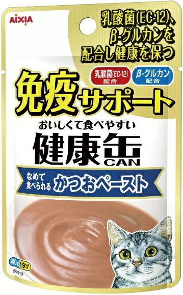 【アイシア】健康缶パウチ　免疫サポート　かつおペースト　40gx48個（ケース販売）