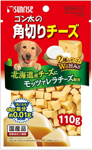 【サンライズ】ゴン太の角切りチーズ　100g