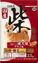 【イースター】日本犬　柴専用　成犬用　チキン味　2．2kg その1