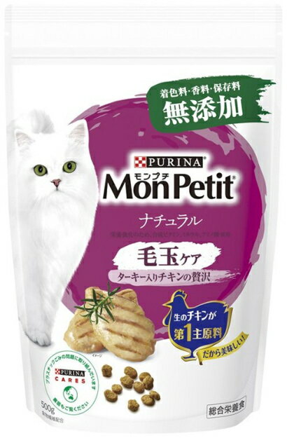 【ネスレピュリナ】モンプチ　バッグ　ナチュラル　毛玉ケア　500gx12個（ケース販売）