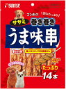 サンライズ ゴン太のササミ巻き巻き うま味串