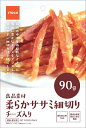 【イトウ&カンパニー】良品素材 柔らかササミ細切りチーズ入り 90gx60個(ケース販売)