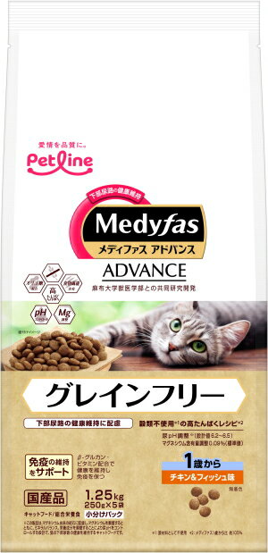 メディファス　アドバンス　グレインフリー　1歳から　チキン＆フィッシュ味　1．25kg　MFA-8