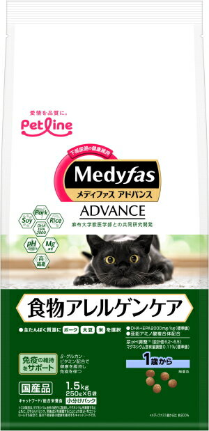 【ペットライン】メディファス　アドバンス　食物アレルゲンケア　1歳から　1．5kg　MFA-10