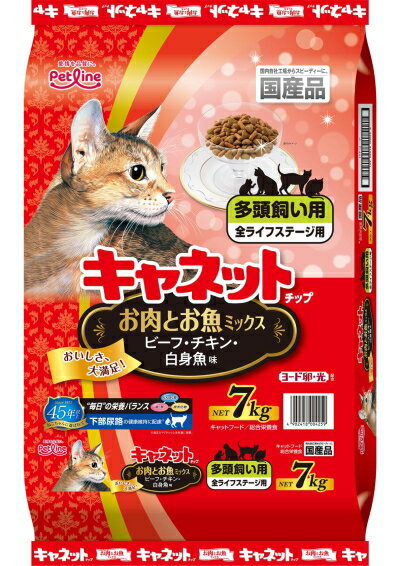 乐天商城 - 【ペットライン】キャネットチップ　お肉とお魚ミックス　7kg