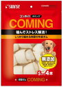 【サンライズ】カミング 骨型ガム Sサイズ 4本x24個(ケース販売)
