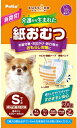 【ペティオ】zuttone 介護から生まれた紙おむつ Sサイズ 20枚x12個(ケース販売)