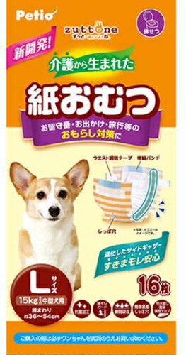 【ペティオ】zuttone　介護から生まれた紙おむつ　Lサイズ　16枚x12個（ケース販売）