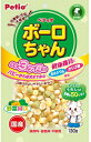 【ペティオ】体にうれしい　ボーロちゃん　野菜Mix　130g
