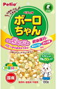 ペティオ 体にうれしい ボーロちゃん 野菜Mix 130g