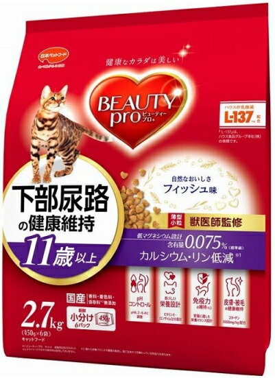 【日本ペット】ビューティープロ　猫下部尿路の健康維持　11歳以上　2．7kgx4個（ケース販売）