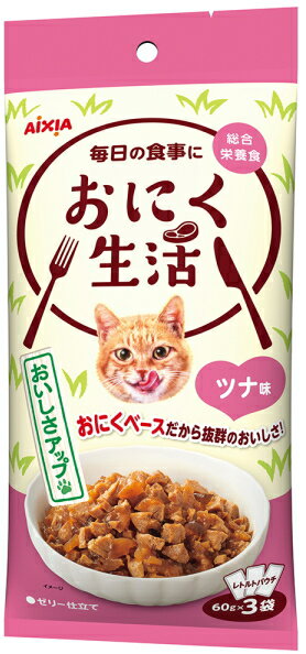 乐天商城 - 【アイシア】おにく生活　ツナ味　60gx3袋x24個（ケース販売）