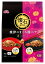 ڥڥåȥ饤۲2dishŤΤޤڥ800g