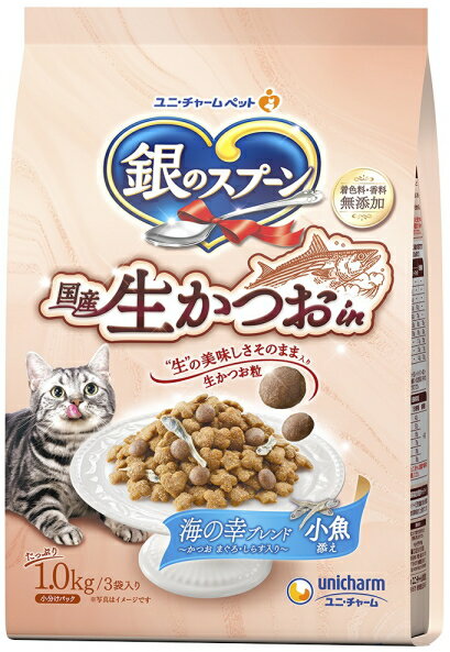 【ユニチャーム】銀のスプーン　国産生かつおin　海の幸ブレンド　小魚添え　1kgx8個（ケース販売）