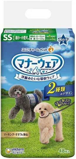 【ユニチャーム】マナーウェア 男の子用 超小〜小型犬用 SSサイズ 48枚x8個（ケース販売）