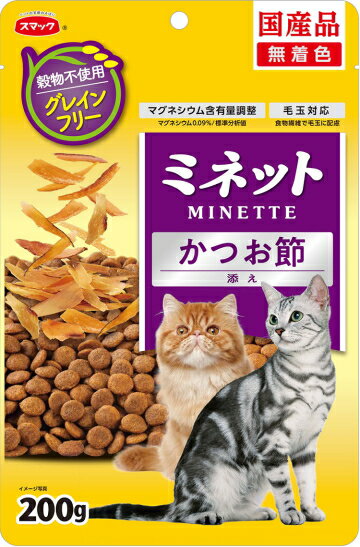 【スマック】ミネット　グレインフリー　かつお節添え　200gx18個（ケース販売）