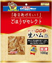 【ドギーマンハヤシ】ごほうびセレクト ぜいたくササミの生ハム風 100gx36個(ケース販売)