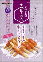 【ドギーマンハヤシ】シニア犬の仕上名人 ササミロール牛すじスティック 10本x48個(ケース販売)