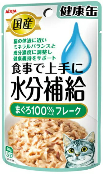 【アイシア】国産　健康缶パウチ　