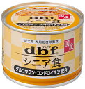 【デビフペット】シニア食　グルコサミン・コンドロイチン配合　150g