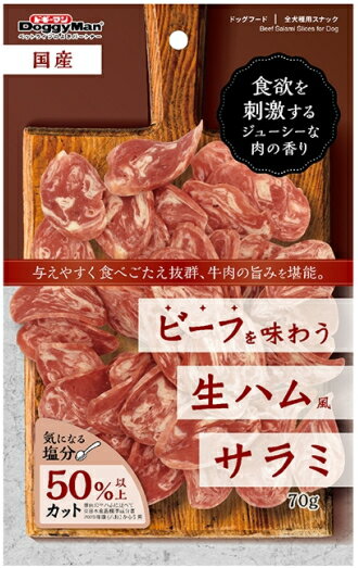 ֥롼åɤ㤨֡ڥɥޥϥ䥷ۥӡդ̣臘ϥॵߡ70gפβǤʤ222ߤˤʤޤ