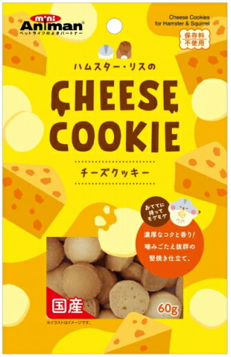【ドギーマンハヤシ】ハムスター・リスのチーズクッキー　60gx24個（ケース販売）