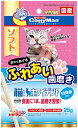 【ドギーマンハヤシ】猫ちゃんホワイデント 白身魚入り 25g