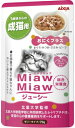 アイシア MiawMiawジューシー おにくプラス 70g