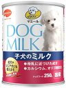 【日本ペット】ビタワンマミール 子犬のミルク 250g