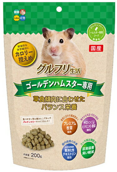 【ハイペット】グルフリ生活　ゴールデンハムスター専用　200gx12個（ケース販売）