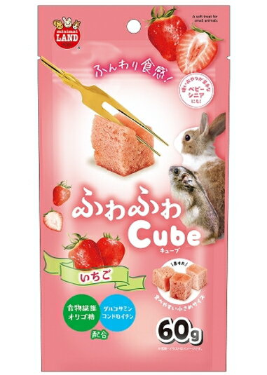 【商品説明】 ふんわりやさしい食感が楽しめるおやつです。硬いおやつが苦手なベビーやシニアにもおすすめです。おなかの健康維持に食物繊維・オリゴ糖配合。シニアにも嬉しいグルコサミン・コンドロイチン配合。対象動物：うさぎ・ハムスターなどの小動物。...