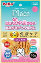 【ペティオ】プラクト ねこちゃんの3ヶ月からの歯みがきデンタルガム まぐろ味 10gx30個(ケース販売)