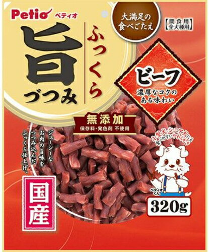 乐天商城 - 【ペティオ】ふっくら旨づつみ　ビーフ　320gx25個（ケース販売）