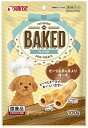 【サンライズ】ベイクド ビーフ&チーズ入りロール 100gx48個(ケース販売)