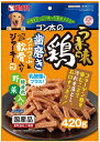 【サンライズ】ゴン太のうま味鶏 歯磨きつぶつぶとつぶつぶ軟骨入りジャーキー 緑黄色野菜入り 420gx24個(ケース販売)(4)