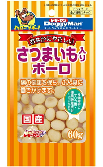 【ドギーマンハヤシ】さつまいも入りボーロ　60gx36個（ケース販売）