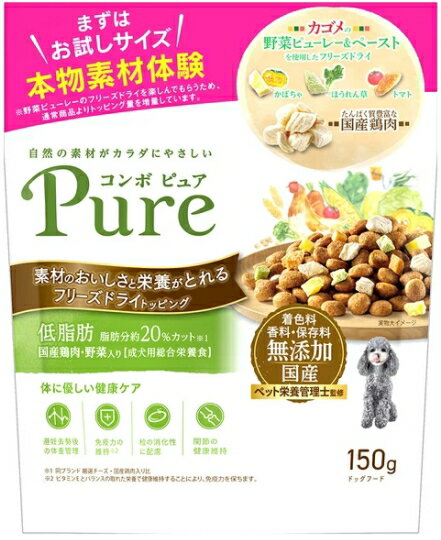 乐天商城 - 【日本ペット】コンボピュア　ドッグ　低脂肪　150gx12個（ケース販売）